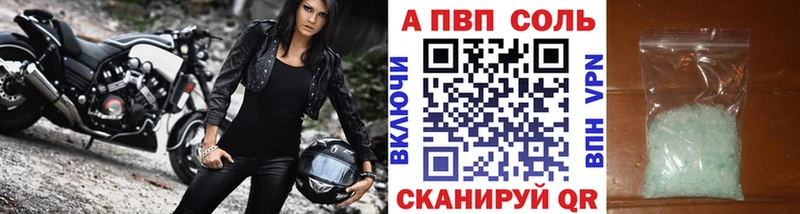 Купить  Гай  Alpha-PVP крисы CK 