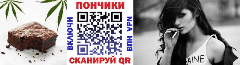 Еда ТГК марихуана  Купить где  Гай 