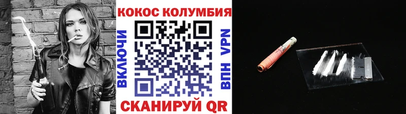 Cocaine Боливия  Купить закладки  Гай 