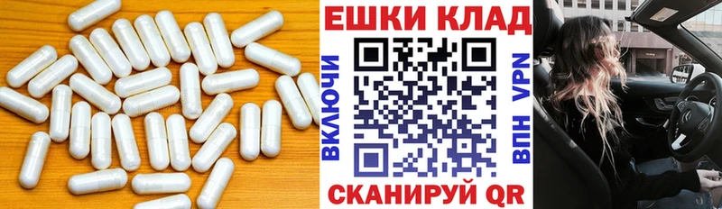 Купить  Гай  Экстази Cube 