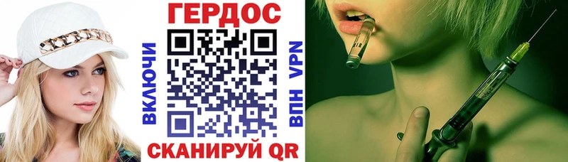 ГЕРОИН гречка  Купить где  Гай 