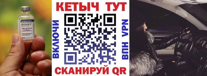 Купить  Гай  КЕТАМИН ketamine 