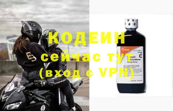 кокаин перу Зеленокумск