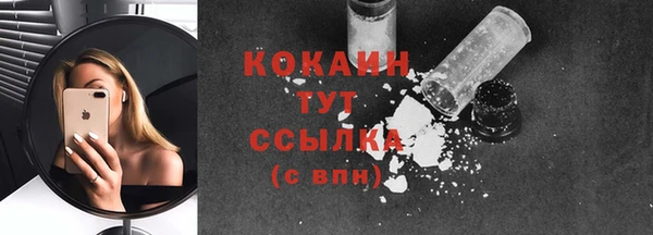 MESCALINE Зеленодольск