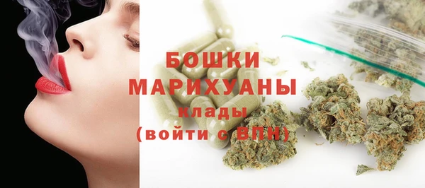 MESCALINE Зеленодольск