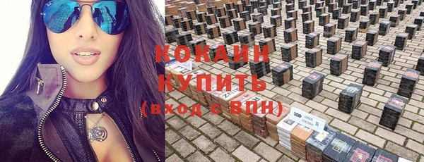 кокаин перу Зеленокумск