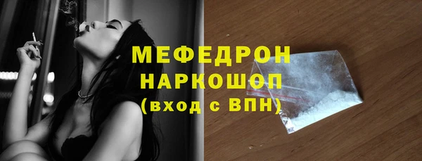 MESCALINE Иннополис
