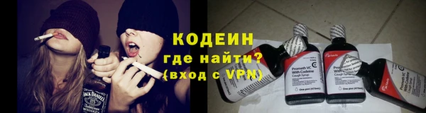 MESCALINE Зеленодольск
