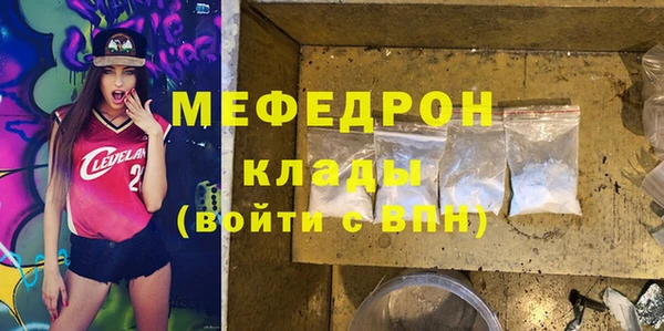 прущая мука Зерноград