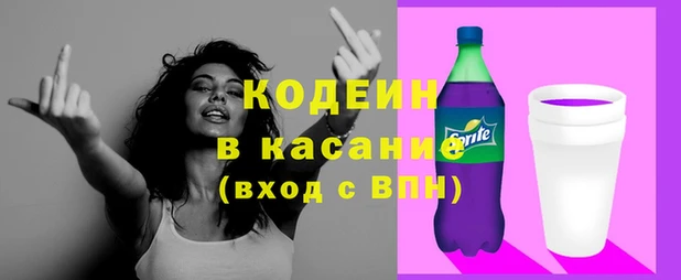 кокаин перу Зеленокумск