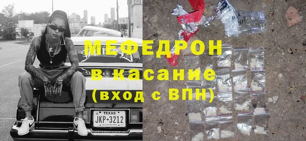 прущая мука Зерноград