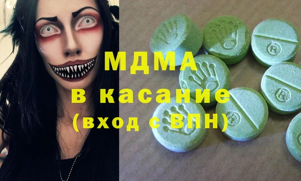 кокаин перу Зеленокумск