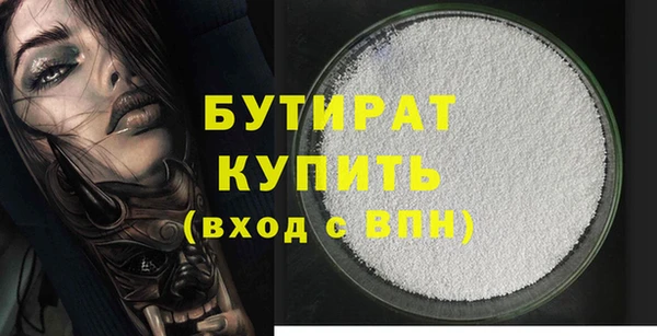 MESCALINE Зеленодольск