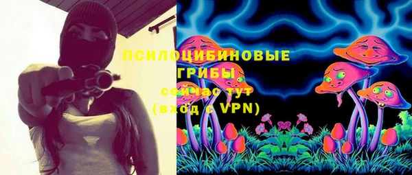 MESCALINE Зеленодольск