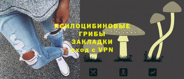 MESCALINE Зеленодольск