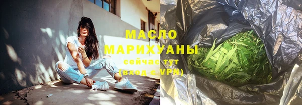 MESCALINE Зеленодольск