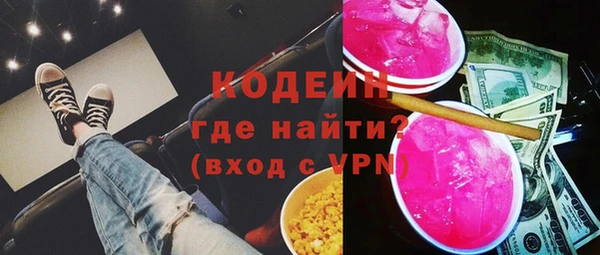 MESCALINE Зеленодольск