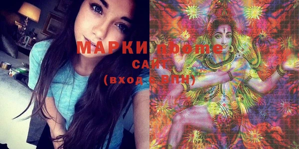 MESCALINE Зеленодольск