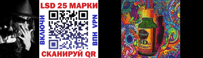Купить  Гай  Наркотические марки 1,8мг 