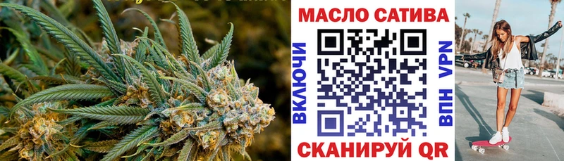 Купить закладки  Гай  ТГК THC oil 